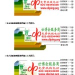 东海FRP玻璃钢防腐地坪-缩略图3