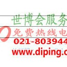 东海聚脲地坪,防腐蚀地坪-缩略图2